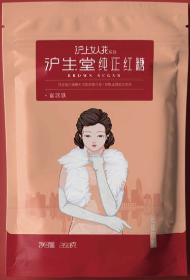 沪上女人花-纯正红糖(立袋)(358克)